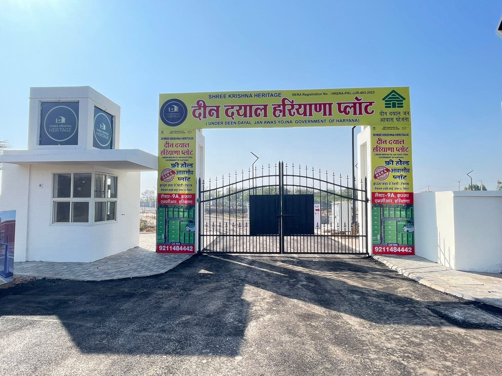 Deen Dayal Jhajjar Plots